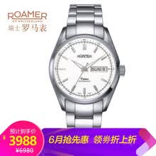 roamer,�ֱ�,roamer,�ֱ�,����,��ʿ,�ƽ�,�ƽ�,��ʿ,���а�,�Ƽ�