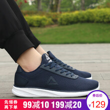 匹克（PEAK）跑步鞋靛藍 41