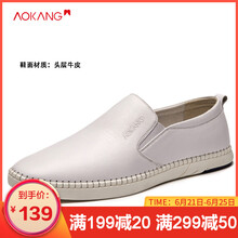 奧康（Aokang）男士白色173331005 36