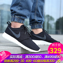 時(shí)尚透氣運(yùn)動(dòng)鞋，讓你舒適又隨性