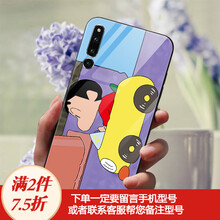 華為x2機殼卡通