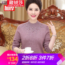 薄款針織衫，微胖女生的好選擇