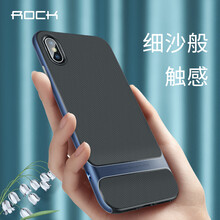洛克（ROCK） iPhoneXS/XR/XS MAX 手機殼/保護套