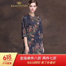 卡姿希（KAACECHY） 植物花卉 拼接 連衣裙