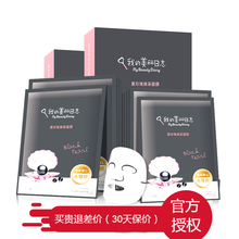 納豆護膚品