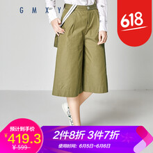 修身微喇褲，打造優(yōu)雅生活