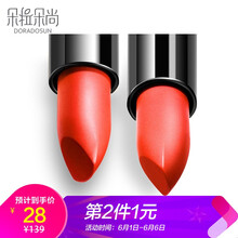 唇膏紅自然