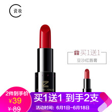 優(yōu)惠彩妝