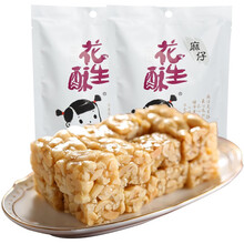 美味巧克力，喚醒舌尖上的甜蜜