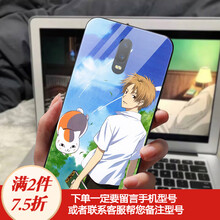 夏目友人帳手機殼