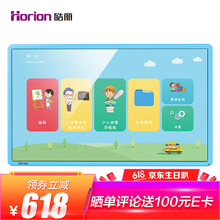 55英寸Horion電視