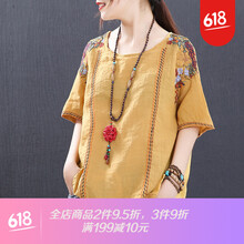 活力短袖，微胖妹子的福音