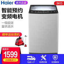 波輪洗衣機(jī)上排水