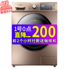 手持洗衣機全自動