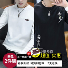 潮龍澗（CHAOLONGJIAN） 長袖 男士T恤 WY39白色+小帽子黑色 