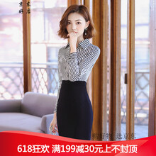 時(shí)尚條紋裙，讓你告別微胖界！