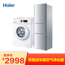 洗衣機7升