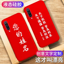 手機殼清潔