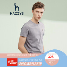 HAZZYS 短袖 男士T恤 淺灰色LE 