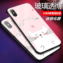 西小米手機