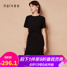 納薇（naivee） 純色 不規(guī)則 連衣裙