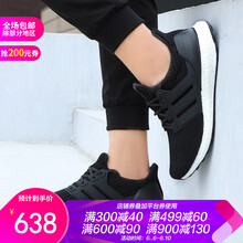 adidas訓(xùn)練鞋