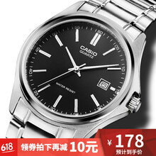 卡西歐手表1183a