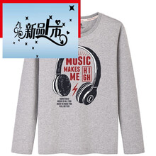 古萊登（GODLIKE） 長袖 男士T恤 灰色(music) 
