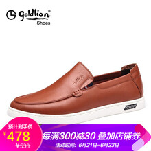 金利來（Goldlion）男士黃棕色 39