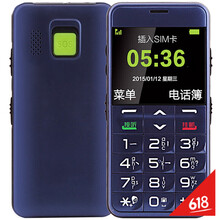 守護寶上海中興U288+