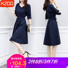 xzoo 純色 綁帶 連衣裙