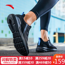 時尚舒適跑鞋，讓你運動更輕松
