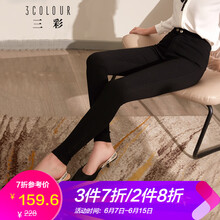 三彩 高腰 鉛筆褲/小腳褲 女 長(zhǎng)褲 休閑褲