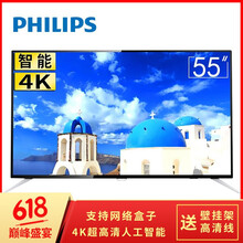 飛利浦58