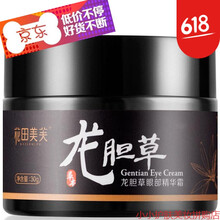 去除臉部油脂粒