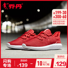 喬丹跑步鞋新喬丹紅/白色 44，45以上，39，40.5，40，41，42.5，42，44.5，43