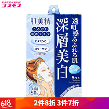 天干物燥，全棉面膜讓肌膚更水潤(rùn)