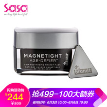 讓肌膚不再單調，補水面膜來(lái)助力