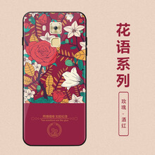 度卡斯 華為暢玩7A 手機殼/保護套