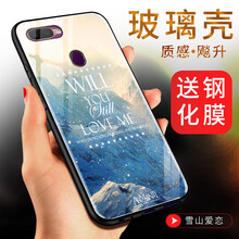 個性蘋果7殼，保護你的愛機