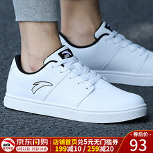 安踏（ANTA）板鞋安踏白/黑-3 39，40.5，40，41，42.5，42，43，44.5