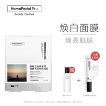 怎么樣,膚色,膚色,面膜,面膜