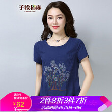 拼色條紋連衣裙，重返青春活力