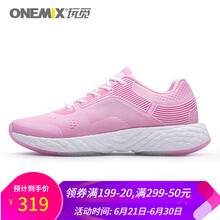 ONEMIX跑步鞋粉紅 