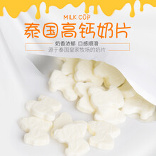 奶片泰國(guó)