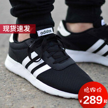 阿迪達斯（Adidas）跑步鞋BB9774經(jīng)典三條杠 39