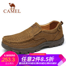 駱駝（CAMEL）男士A812344640 卡其 41