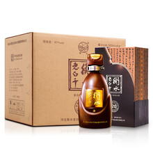 衡水老白干67375mL-500mL，500ml*4 老白干香型，老白干香