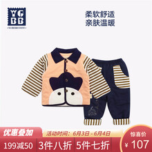 帶帽寶寶套裝