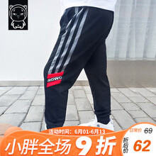 加肥加大兒童褲子